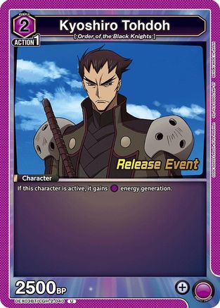 Kyoshiro Tohdoh (UEX03BT/CGH-2-040) - UEX03BT CODE GEASS Lelouch of the Rebellion Vol2 Release Event Cards