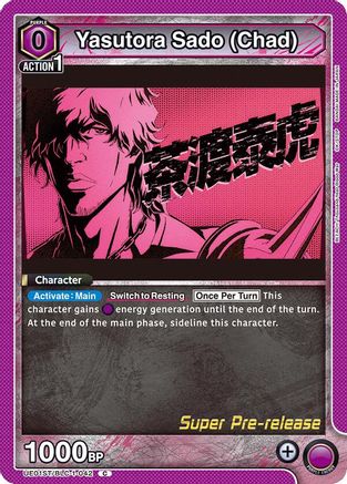 Yasutora Sado (Chad) (UE01ST/BLC-1-042) - UE01ST BLEACH ThousandYear Blood War Super PreRelease Starter Deck