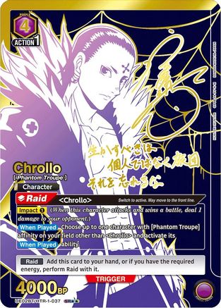Chrollo (037) (SR**) (UE02BT/HTR-1-037) - UE02BT HUNTER X HUNTER Foil