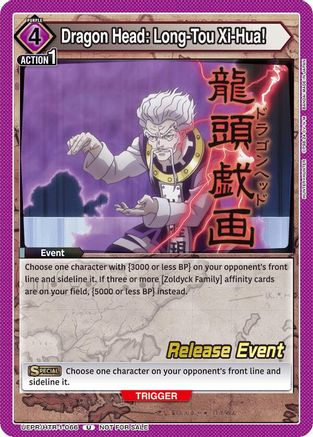 Dragon Head: Long-Tou Xi-Hua! (UEPR/HTR-1-066) - UE02BT HUNTER X HUNTER Release Event Cards