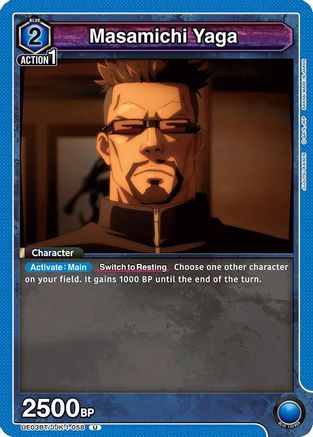 Masamichi Yaga (UE03BT/JJK-1-058) - UE03BT Jujutsu Kaisen