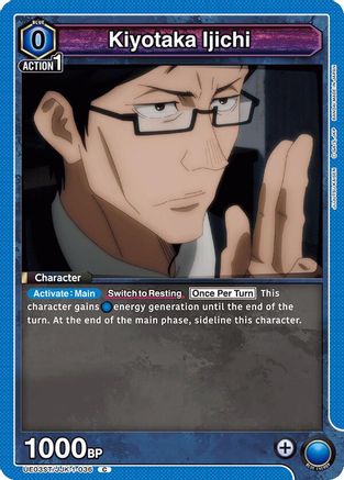 Kiyotaka Ijichi (UE03ST/JJK-1-036) - UE03ST Jujutsu Kaisen Starter Deck