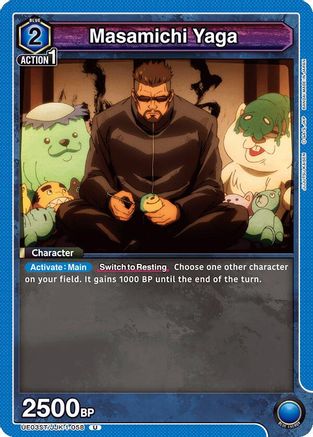 Masamichi Yaga (UE03ST/JJK-1-058) - UE03ST Jujutsu Kaisen Starter Deck