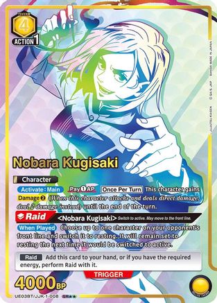 Nobara Kugisaki (008) (SR**) (UE03BT/JJK-1-008) - UE03BT Jujutsu Kaisen Foil