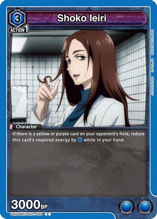 Shoko Ieiri (UE03BT/JJK-1-035) - UE03BT Jujutsu Kaisen