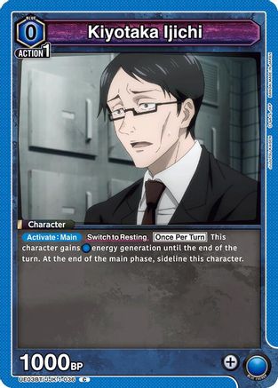 Kiyotaka Ijichi (UE03BT/JJK-1-036) - UE03BT Jujutsu Kaisen
