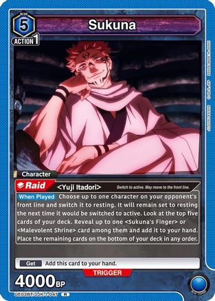 Sukuna (047) (UE03BT/JJK-1-047) - UE03BT Jujutsu Kaisen Foil