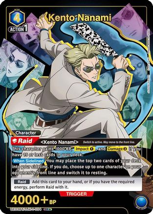 Kento Nanami (054) (SR*) (UE03BT/JJK-1-054) - UE03BT Jujutsu Kaisen Foil