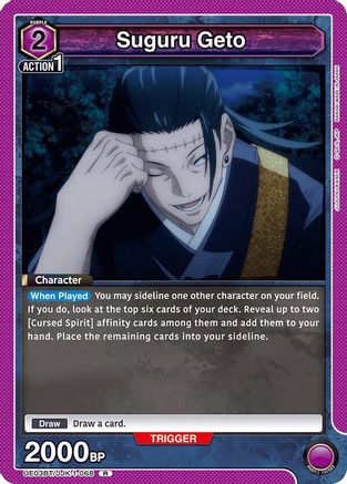 Suguru Geto (068) (UE03BT/JJK-1-068) - UE03BT Jujutsu Kaisen Foil