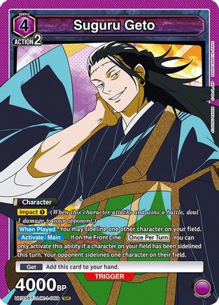 Suguru Geto (069) (UE03BT/JJK-1-069) - UE03BT Jujutsu Kaisen Foil