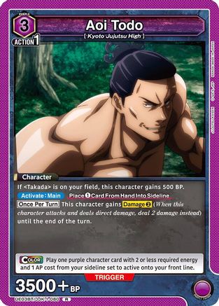 Aoi Todo (080) (UE03BT/JJK-1-080) - UE03BT Jujutsu Kaisen Foil