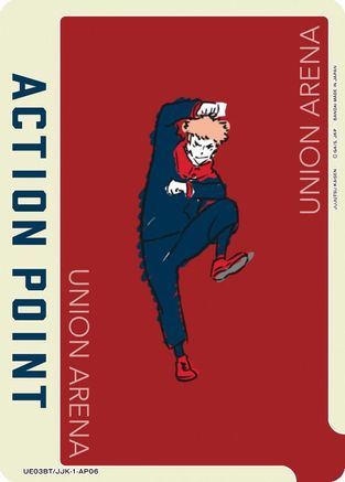 Action Point Card (AP06) (Yuji Itadori) (UE03BT/JJK-1-AP06) - UE03BT Jujutsu Kaisen Foil