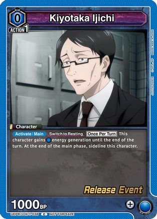 Kiyotaka Ijichi (UEPR/JJK-1-036) - UE03BT Jujutsu Kaisen Release Event Cards