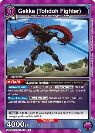Gekka (Tohdoh Fighter) (UE04BT/CGH-1-024) - UE04BT Code Geass Lelouch of the Rebellion Foil