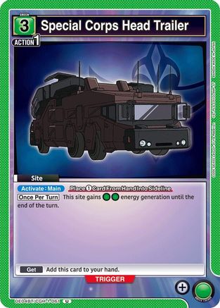 Special Corps Head Trailer (UE04BT/CGH-1-061) - UE04BT Code Geass Lelouch of the Rebellion