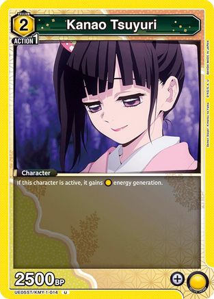 Kanao Tsuyuri (UE05ST/KMY-1-014) - UE05ST Demon Slayer Kimetsu no Yaiba Starter Deck