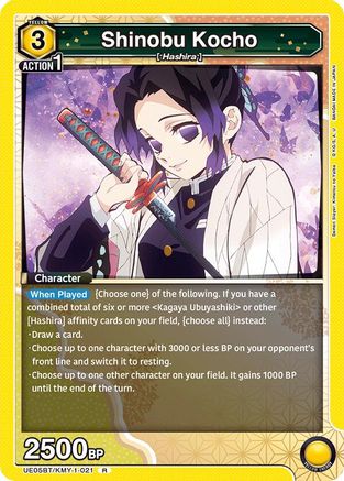 Shinobu Kocho (021) (UE05BT/KMY-1-021) - UE05BT Demon Slayer Kimetsu no Yaiba Foil
