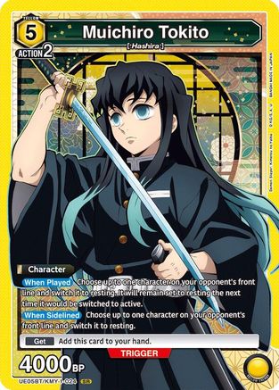 Muichiro Tokito (024) (UE05BT/KMY-1-024) - UE05BT Demon Slayer Kimetsu no Yaiba Foil
