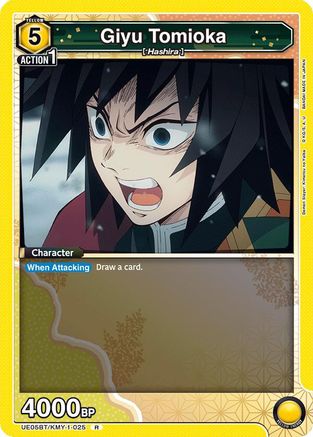 Giyu Tomioka (025) (UE05BT/KMY-1-025) - UE05BT Demon Slayer Kimetsu no Yaiba Foil