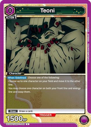 Teoni (UE05BT/KMY-1-041) - UE05BT Demon Slayer Kimetsu no Yaiba