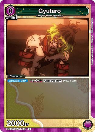 Gyutaro (053) (UE05BT/KMY-1-053) - UE05BT Demon Slayer Kimetsu no Yaiba