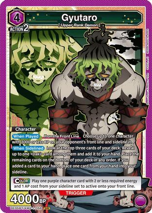 Gyutaro (056) (UE05BT/KMY-1-056) - UE05BT Demon Slayer Kimetsu no Yaiba Foil