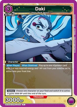 Daki (058) (UE05BT/KMY-1-058) - UE05BT Demon Slayer Kimetsu no Yaiba Foil