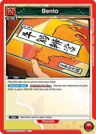 Bento (UE05BT/KMY-1-094) - UE05BT Demon Slayer Kimetsu no Yaiba