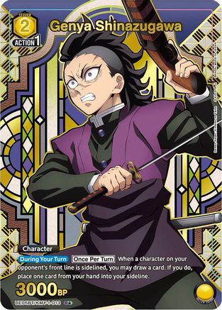 Genya Shinazugawa (013) (R*) (UE05BT/KMY-1-013) - UE05BT Demon Slayer Kimetsu no Yaiba Foil