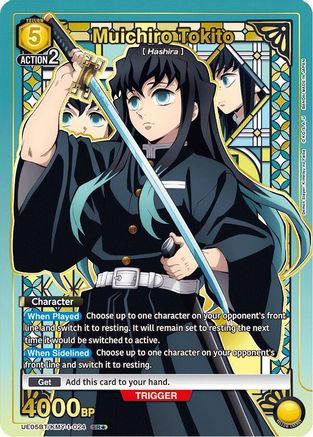 Muichiro Tokito (024) (SR*) (UE05BT/KMY-1-024) - UE05BT Demon Slayer Kimetsu no Yaiba Foil