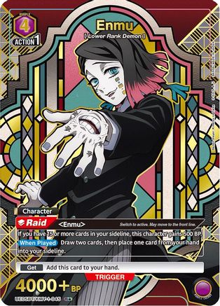 Enmu (045) (R*) (UE05BT/KMY-1-045) - UE05BT Demon Slayer Kimetsu no Yaiba Foil