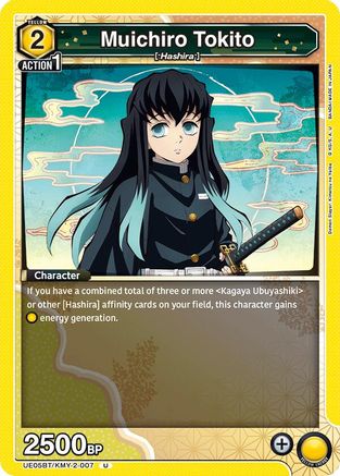 Muichiro Tokito (007) (UE05BT/KMY-2-007) - UE05BT Demon Slayer Kimetsu no Yaiba