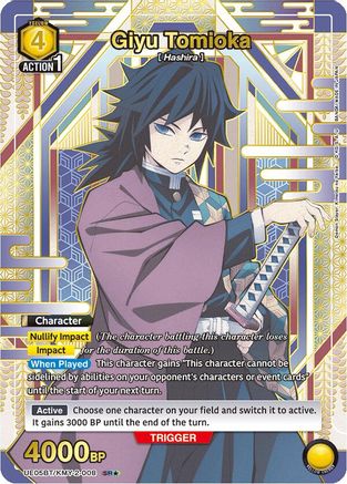 Giyu Tomioka (008) (SR*) (UE05BT/KMY-2-008) - UE05BT Demon Slayer Kimetsu no Yaiba Foil