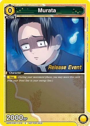 Murata (UEPR/KMY-1-016) - UE05BT Demon Slayer Kimetsu no Yaiba Release Event Cards
