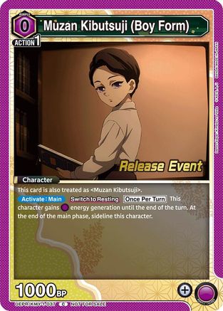 Muzan Kibutsuji (Boy Form) (UEPR/KMY-1-037) - UE05BT Demon Slayer Kimetsu no Yaiba Release Event Cards