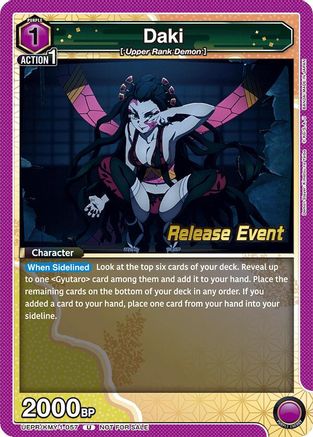Daki (057) (UEPR/KMY-1-057) - UE05BT Demon Slayer Kimetsu no Yaiba Release Event Cards