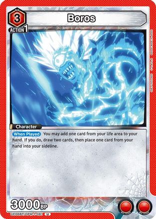 Boros (081) (UE06BT/OPM-1-081) - UE06BT One Punch Man