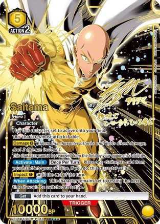 Saitama (018) (SR***) (UE06BT/OPM-1-018) - UE06BT One Punch Man Foil