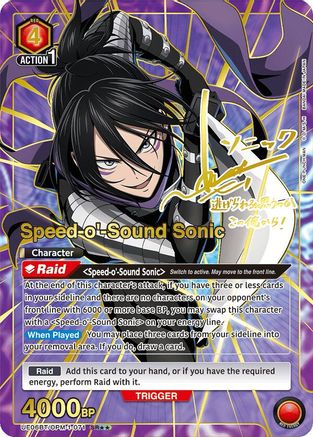 Speed-o'-Sound Sonic (071) (SR**) (UE06BT/OPM-1-071) - UE06BT One Punch Man Foil