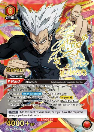 Garou (077) (SR**) (UE06BT/OPM-1-077) - UE06BT One Punch Man Foil