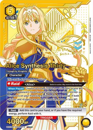 Alice Synthesis Thirty (013) (SR**) (UE07BT/SAO-1-013) - UE07BT Sword Art Online Foil