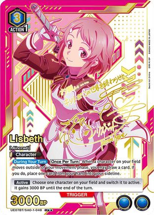 Lisbeth (048) (R**) (UE07BT/SAO-1-048) - UE07BT Sword Art Online Foil