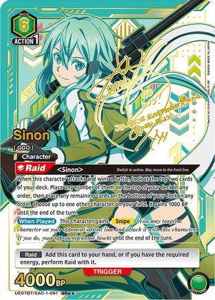 Sinon (091) (SR**) (UE07BT/SAO-1-091) - UE07BT Sword Art Online Foil