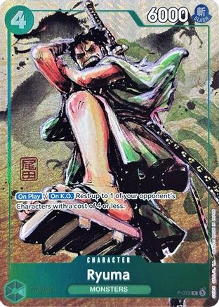 Ryuma (Premium Card Collection -Best Selection Vol. 3-) (P-072) - One Piece Promotion Cards Foil