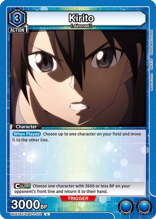 Kirito (103) (UE07ST/SAO-1-103) - UE07ST Sword Art Online Starter Deck
