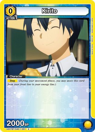 Kirito (001) (UE07BT/SAO-1-001) - UE07BT Sword Art Online
