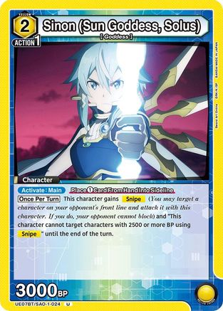 Sinon (Sun Goddess, Solus) (024) (UE07BT/SAO-1-024) - UE07BT Sword Art Online