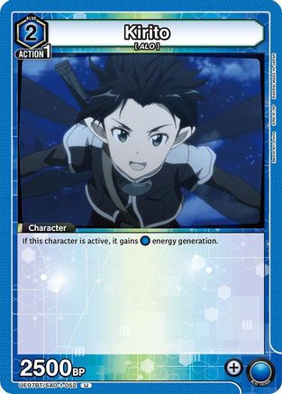 Kirito (052) (UE07BT/SAO-1-052) - UE07BT Sword Art Online
