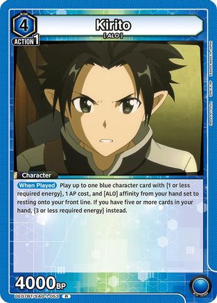 Kirito (053) (UE07BT/SAO-1-053) - UE07BT Sword Art Online Foil