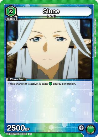 Siune (UE07BT/SAO-1-073) - UE07BT Sword Art Online